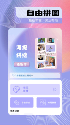 秀映