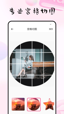逗拍特效-飓风相机