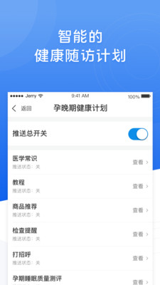 布谷医生