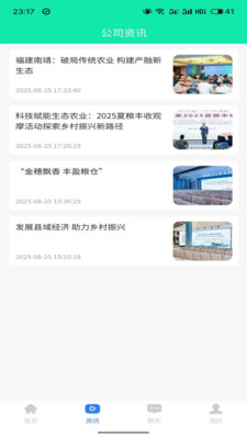 简玖中民智享