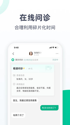 医蝶谷