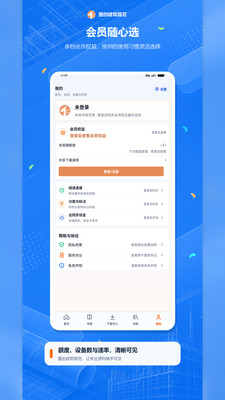 图创建筑规范-建筑规范图集查阅