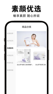 王者家族