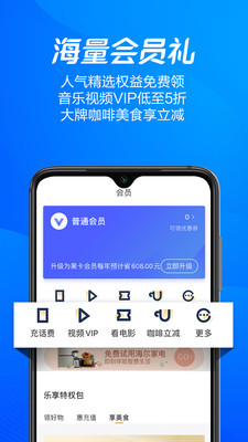 海尔消费金融-分期贷款