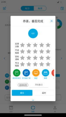 时间朋友-时间化为幸福拥有