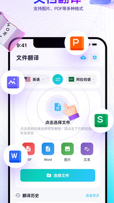 芒果游戏翻译-实时屏幕翻译