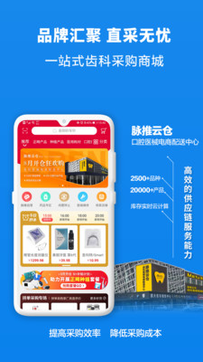 牙医招聘_牙医招聘易拉宝图片设计素材 高清psd模板下载 20.77MB X展架大全(2)