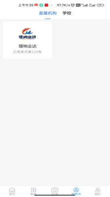 黄渤海新区
