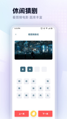 图图影视