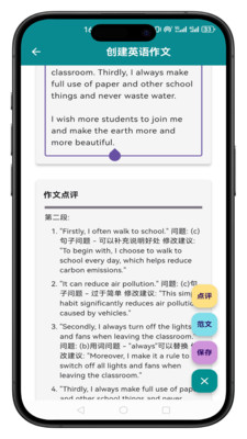 小原子英语作文