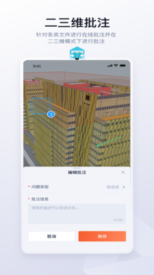 CBIM八仙移动端