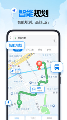 精准卫星导航