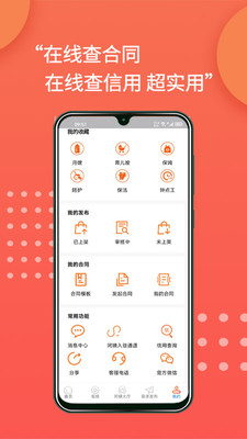 阿姨直聘