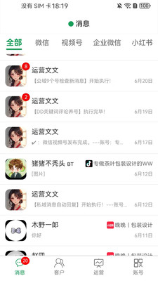 比特矩阵