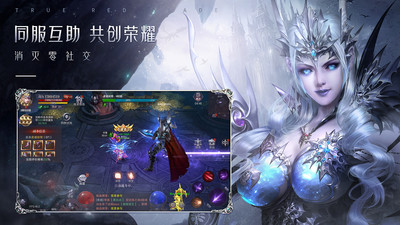 真红之刃
