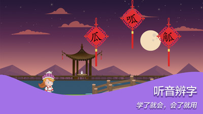 古古识字(5)