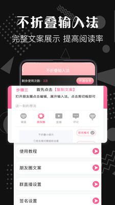 一键加水印大师-马赛克去水印