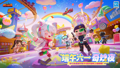 迷你枪战精英
