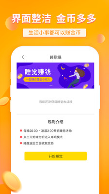 大象兼职