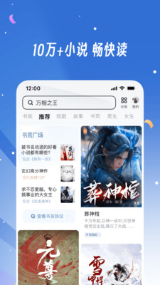 UC浏览器-随心搜&middot;免费看