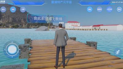 霞浦特产