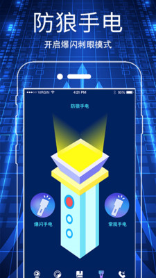 针孔摄像头WLAN网络检测-查监控