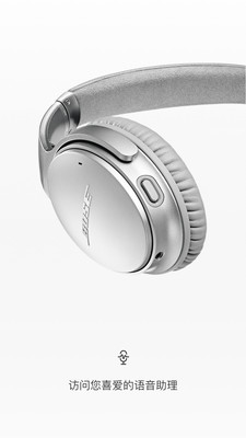 Bose Connect