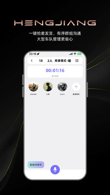 恒疆-公路骑行，恒疆随行