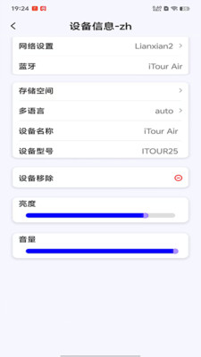 iTourAR