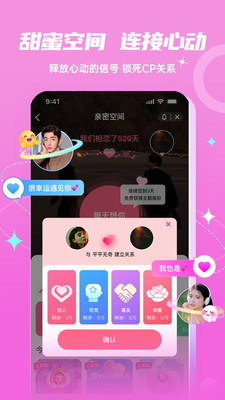 Fours情绪星球-小众圈交友