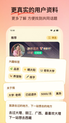 6070俱乐部-文化兴趣交友社区