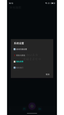 本地搜图