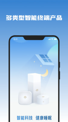 医吉星