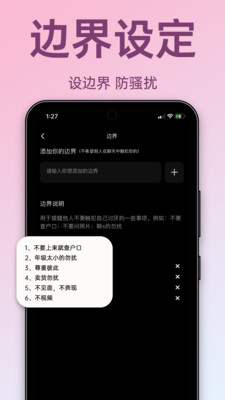 聊搭搭-找聊天搭子