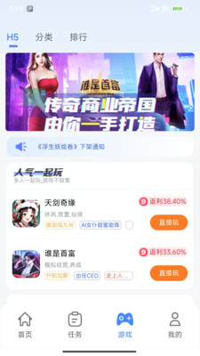 悠九平台