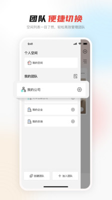 大华云联