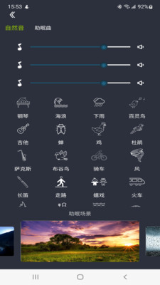 智然醒