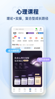 壹点灵-专业心理咨询服务平台