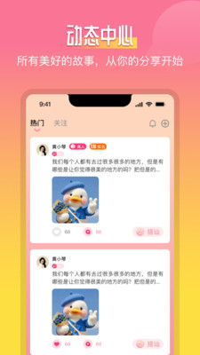 慕伴