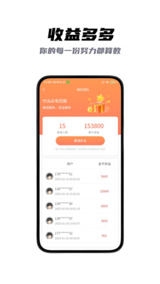 超划算-无门槛积分兑换平台