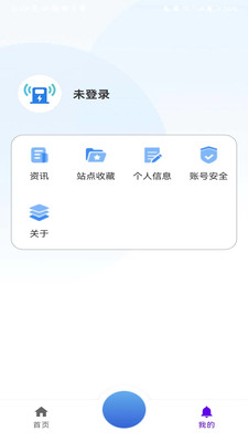 一键找桩