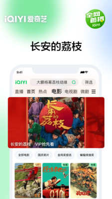 爱奇艺-迷雾剧场《命悬一生》