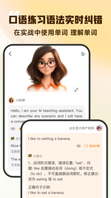 超会记单词