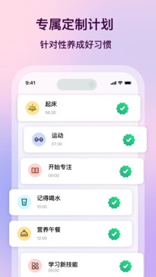 心晴-身心健康规划师