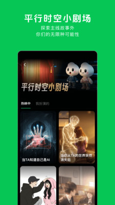 造梦次元-造一百种世界