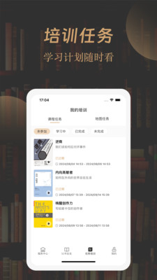一草亭企读