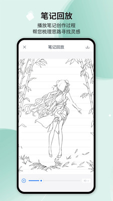 Huion Note