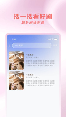 青桔免费短剧-全网热门短剧