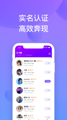 千喜
