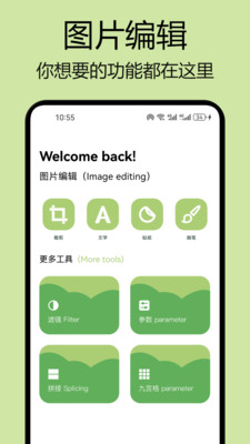 媚姬